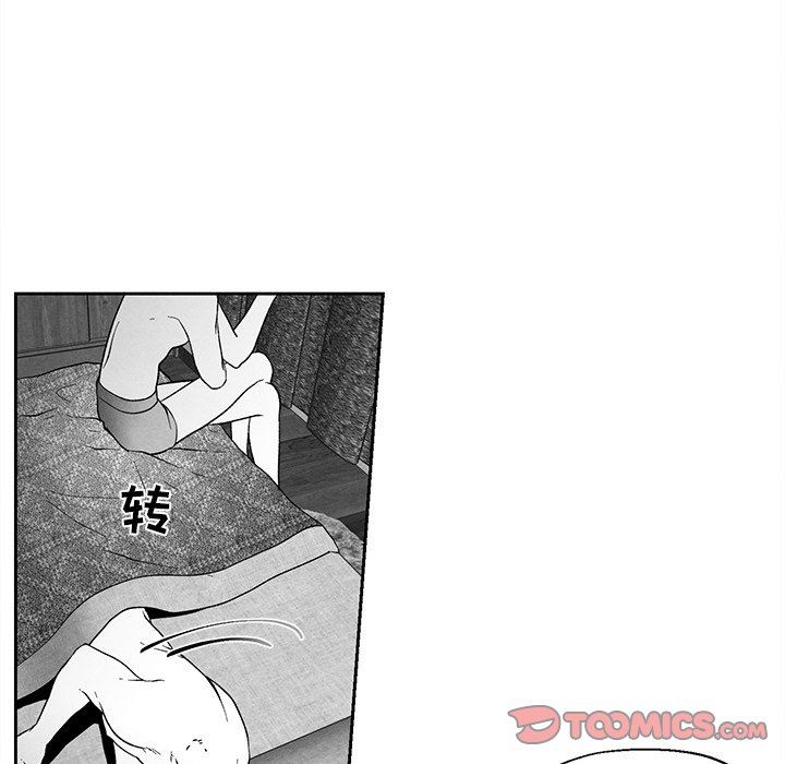 [韩国漫画] 墓志铭 BL,剧情向#[85P]-22