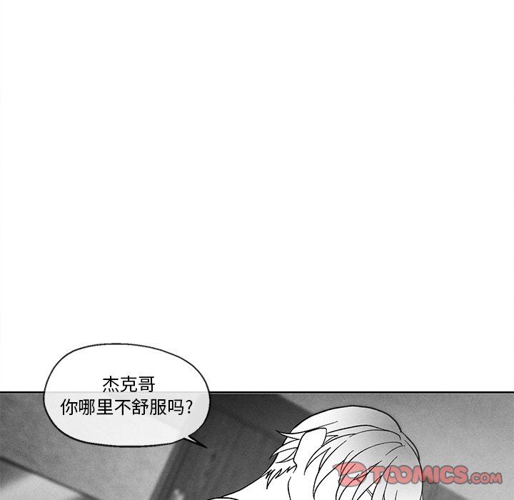 [韩国漫画] 墓志铭 BL,剧情向#[85P]-62
