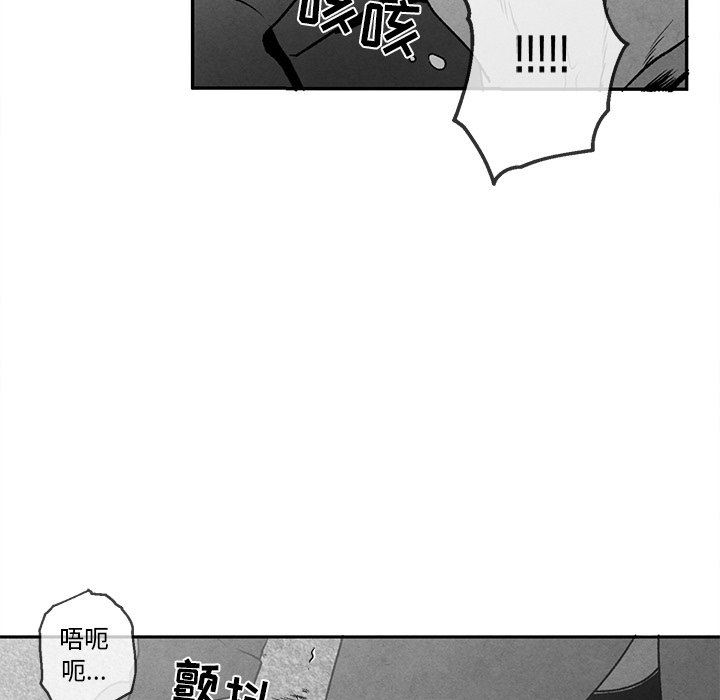 [韩国漫画] 墓志铭 BL,剧情向#[84P]-16