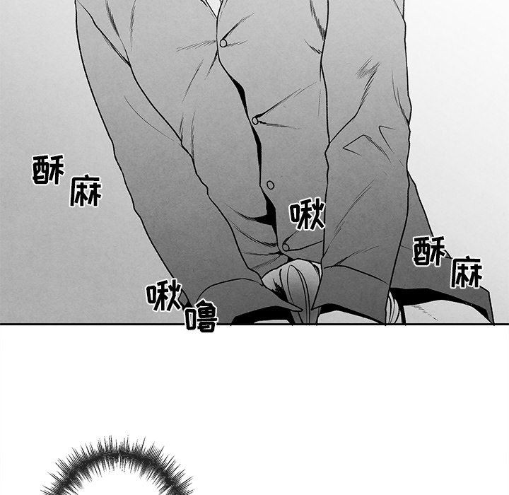 [韩国漫画] 墓志铭 BL,剧情向#[84P]-20