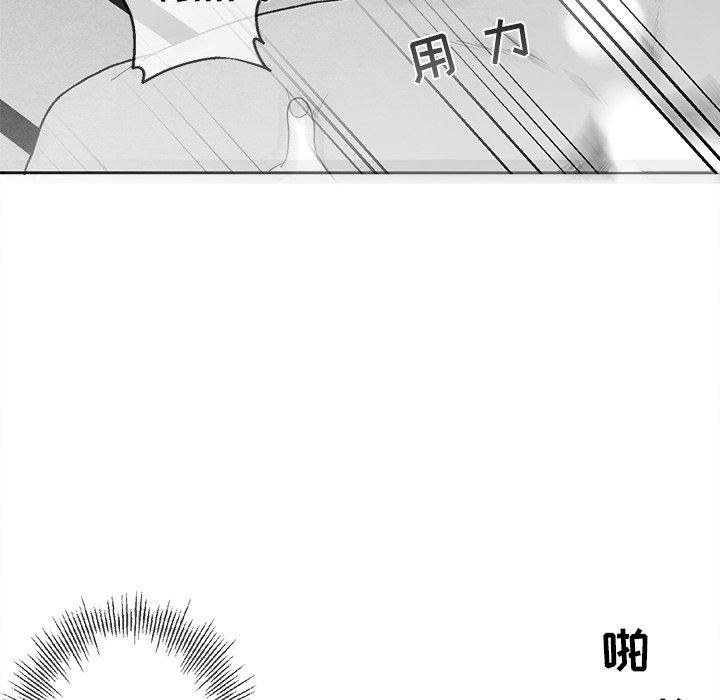 [韩国漫画] 墓志铭 BL,剧情向#[84P]-59