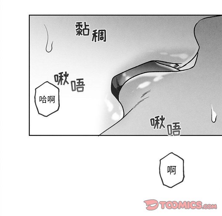 [韩国漫画] 墓志铭 BL,剧情向#[84P]-70
