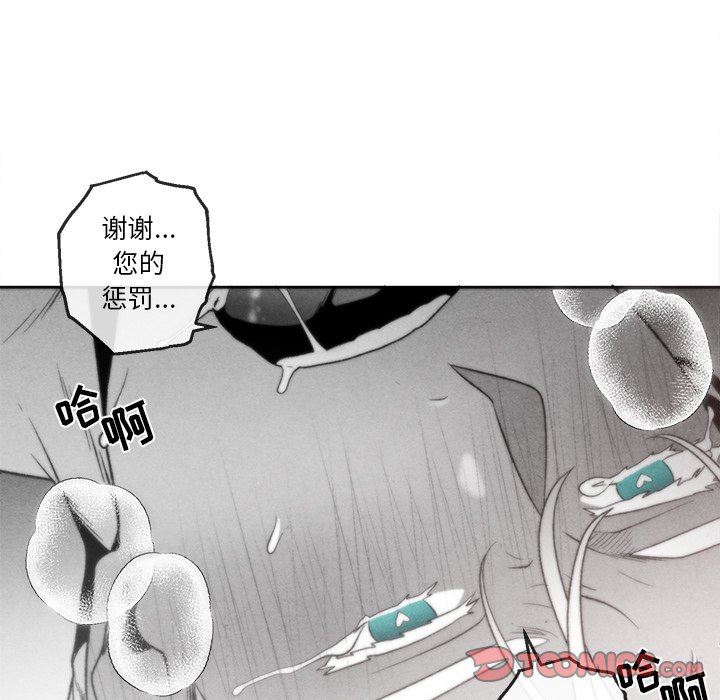 [韩国漫画] 墓志铭 BL,剧情向#[84P]-82