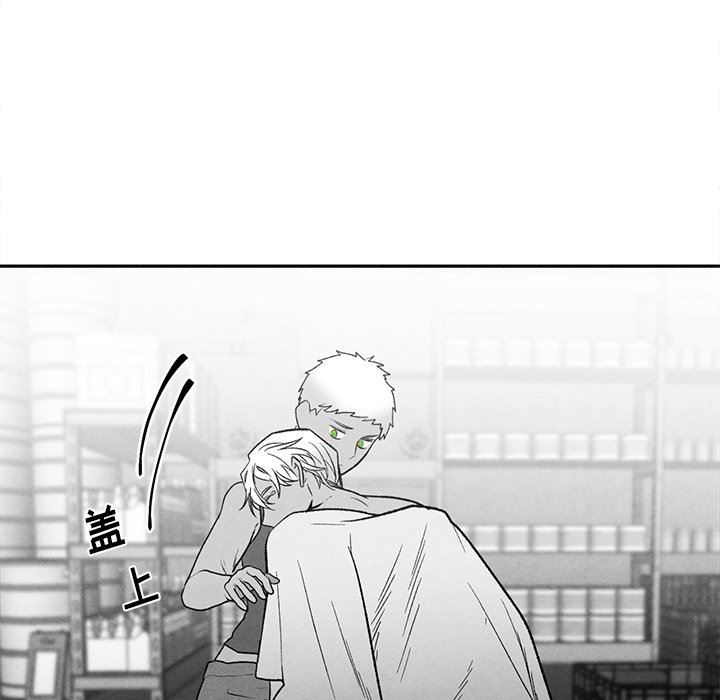 [韩国漫画] 墓志铭 BL,剧情向#[87P]-76