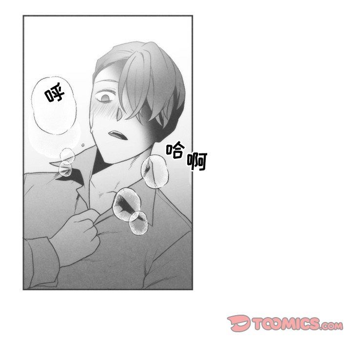 [韩国漫画] 墓志铭 BL,剧情向#[86P]-30