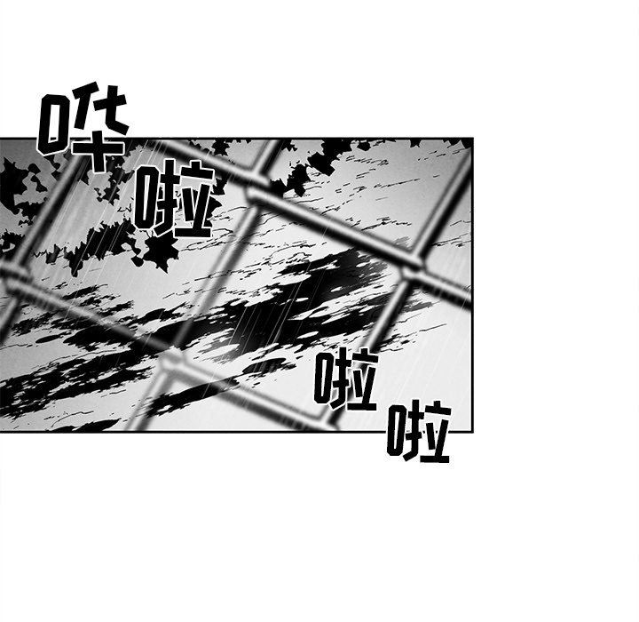 [韩国漫画] 墓志铭 BL,剧情向#[86P]-52