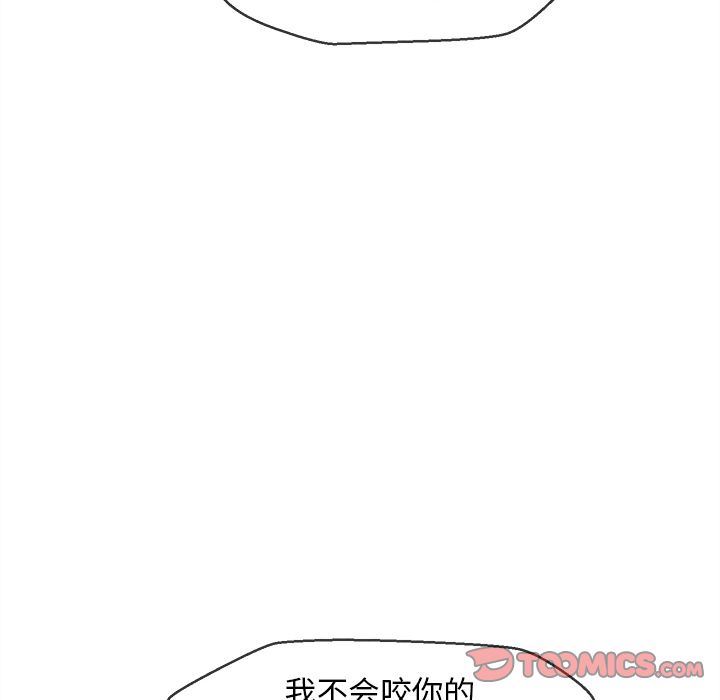 [韩国漫画] 墓志铭 BL,剧情向#[108P]-106