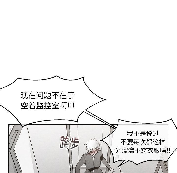 [韩国漫画] 墓志铭 BL,剧情向#[108P]-13
