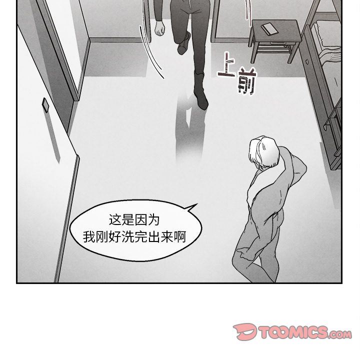 [韩国漫画] 墓志铭 BL,剧情向#[108P]-14