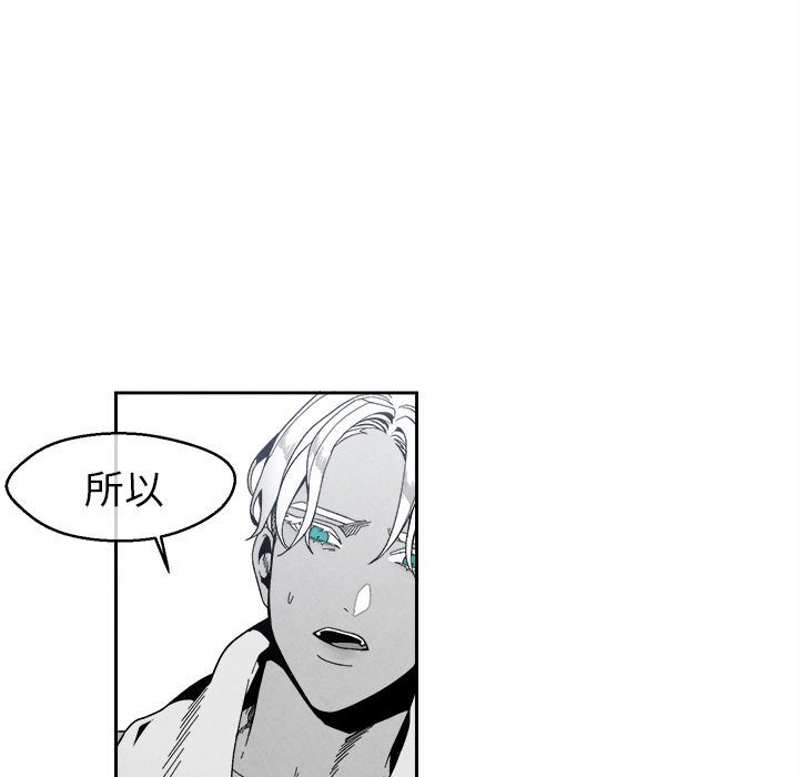 [韩国漫画] 墓志铭 BL,剧情向#[108P]-16