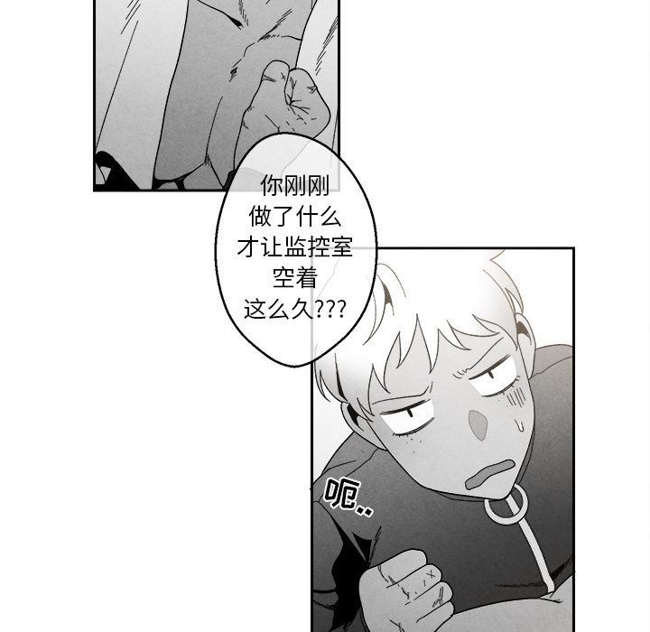 [韩国漫画] 墓志铭 BL,剧情向#[108P]-17