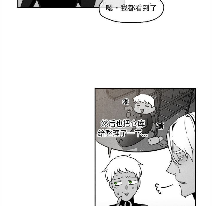 [韩国漫画] 墓志铭 BL,剧情向#[108P]-21