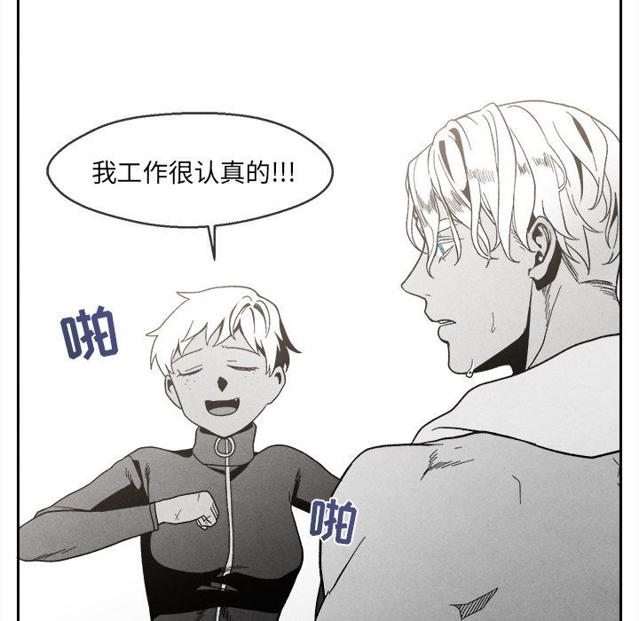 [韩国漫画] 墓志铭 BL,剧情向#[108P]-25
