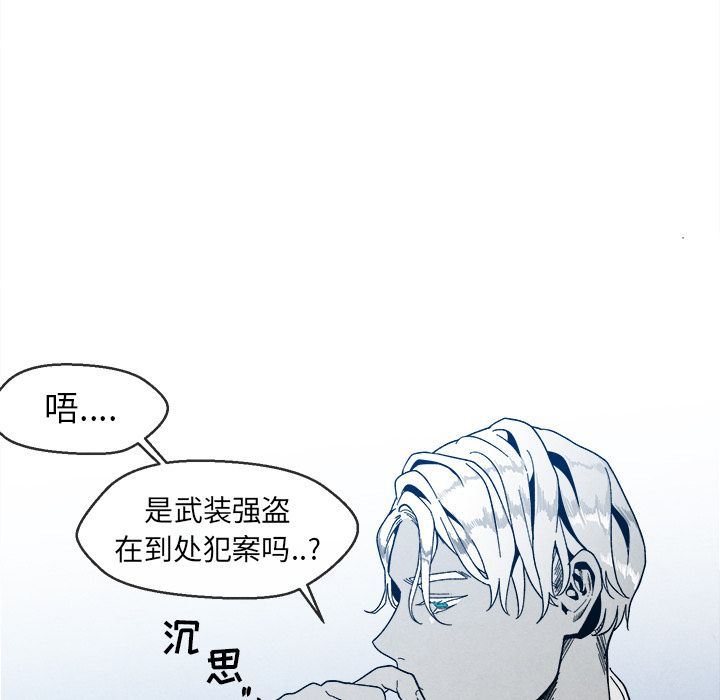 [韩国漫画] 墓志铭 BL,剧情向#[108P]-37