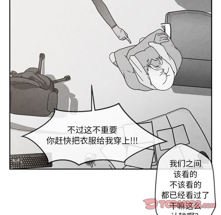 [韩国漫画] 墓志铭 BL,剧情向#[108P]-42