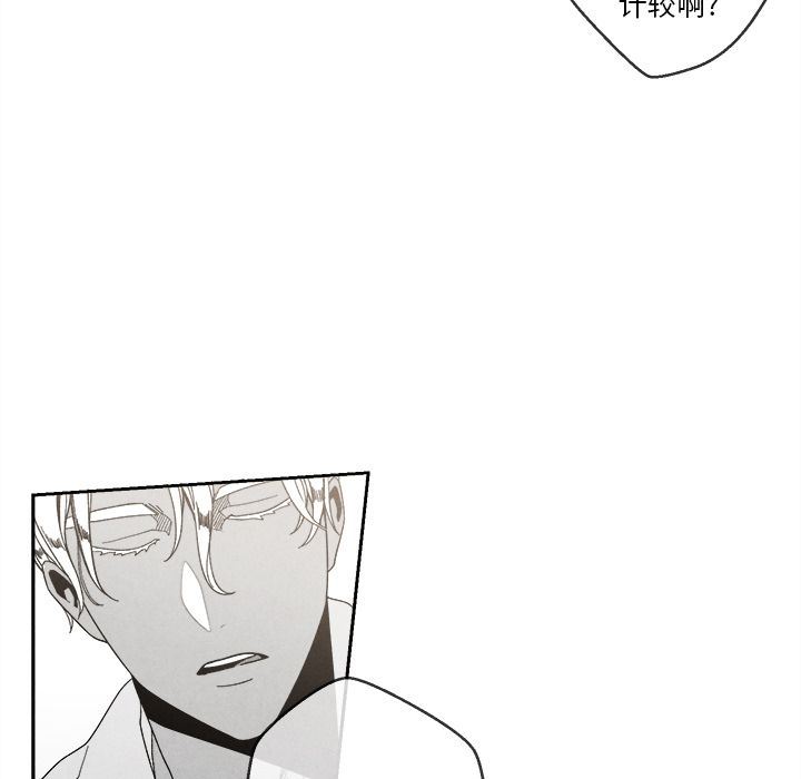 [韩国漫画] 墓志铭 BL,剧情向#[108P]-43