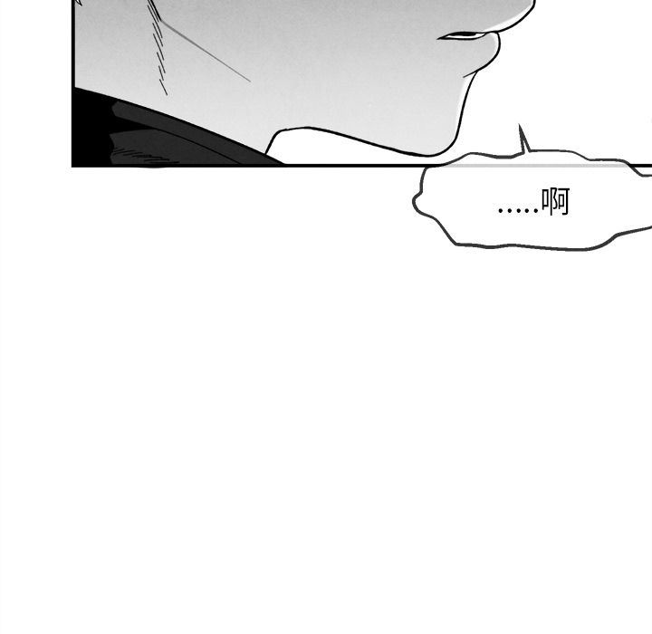 [韩国漫画] 墓志铭 BL,剧情向#[108P]-51
