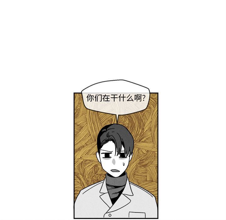 [韩国漫画] 墓志铭 BL,剧情向#[108P]-64