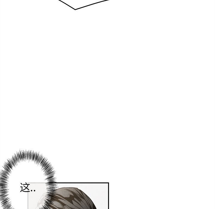 [韩国漫画] 墓志铭 BL,剧情向#[108P]-68
