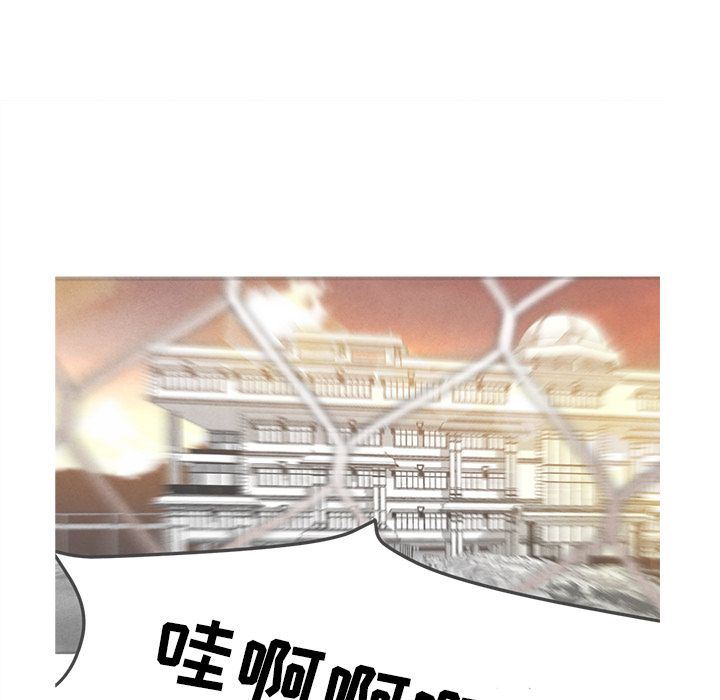 [韩国漫画] 墓志铭 BL,剧情向#[108P]-7