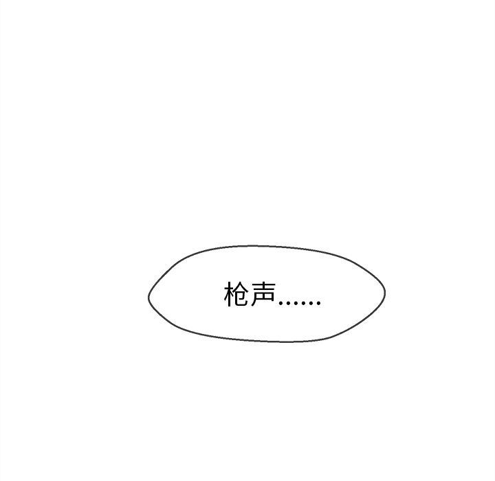 [韩国漫画] 墓志铭 BL,剧情向#[108P]-81