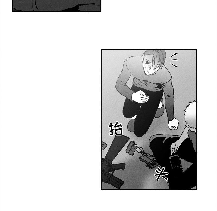 [韩国漫画] 墓志铭 BL,剧情向#[88P]-81