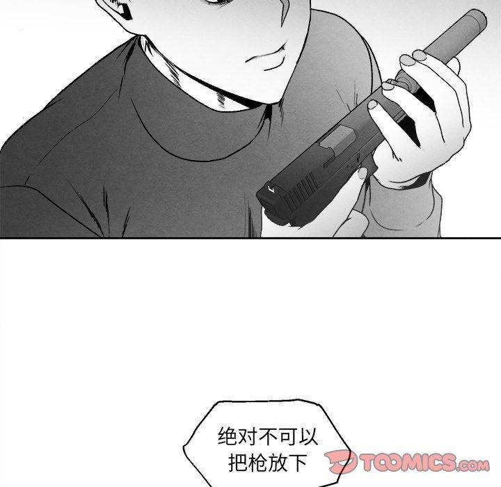 [韩国漫画] 墓志铭 BL,剧情向#[88P]-86
