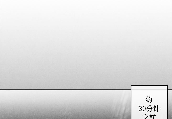 [韩国漫画] 墓志铭 BL,剧情向#[75P]-1