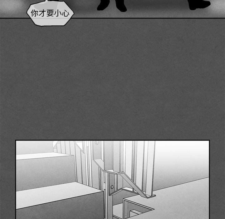 [韩国漫画] 墓志铭 BL,剧情向#[75P]-15