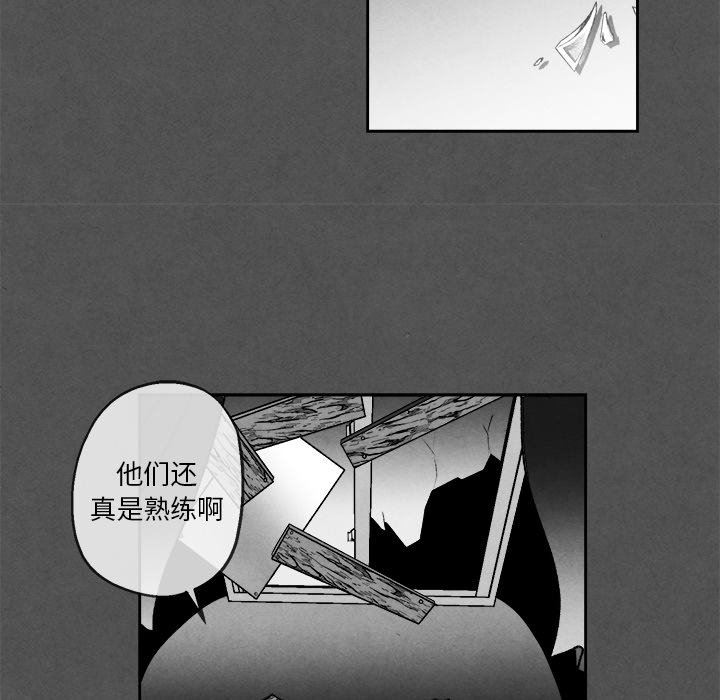 [韩国漫画] 墓志铭 BL,剧情向#[75P]-24