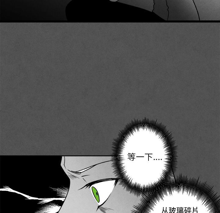 [韩国漫画] 墓志铭 BL,剧情向#[75P]-27
