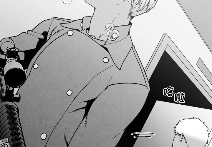 [韩国漫画] 墓志铭 BL,剧情向#[75P]-4