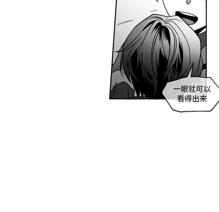 [韩国漫画] 墓志铭 BL,剧情向#[75P]-59