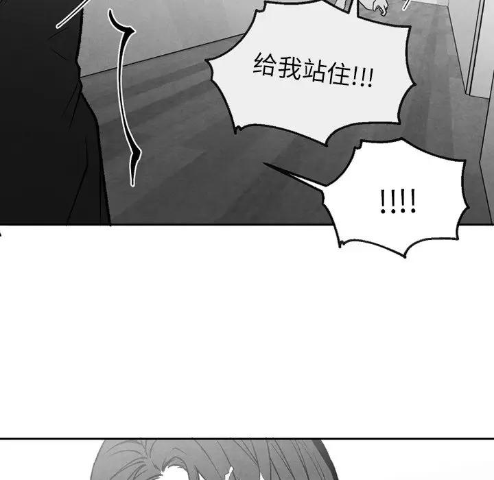 [韩国漫画] 墓志铭 BL,剧情向#[71P]-23