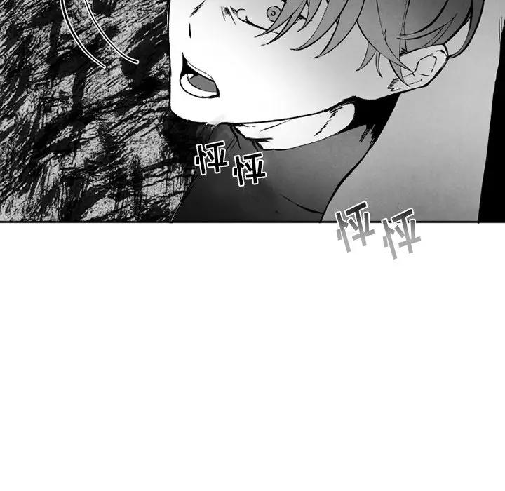 [韩国漫画] 墓志铭 BL,剧情向#[71P]-59