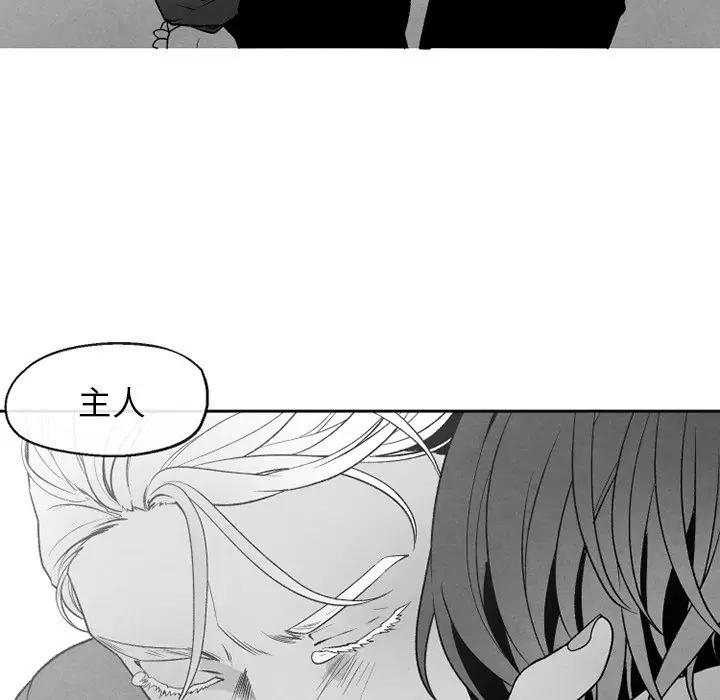[韩国漫画] 墓志铭 BL,剧情向#[71P]-67