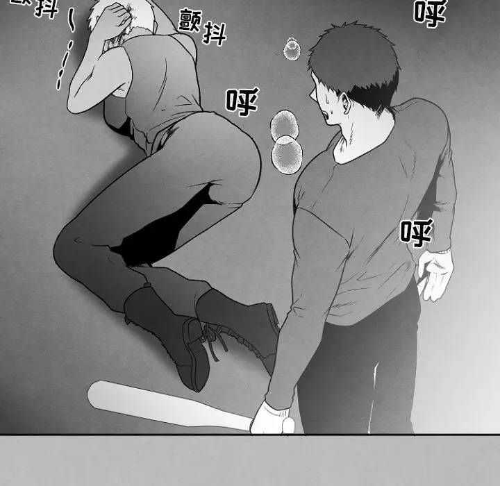 [韩国漫画] 墓志铭 BL,剧情向#[72P]-37