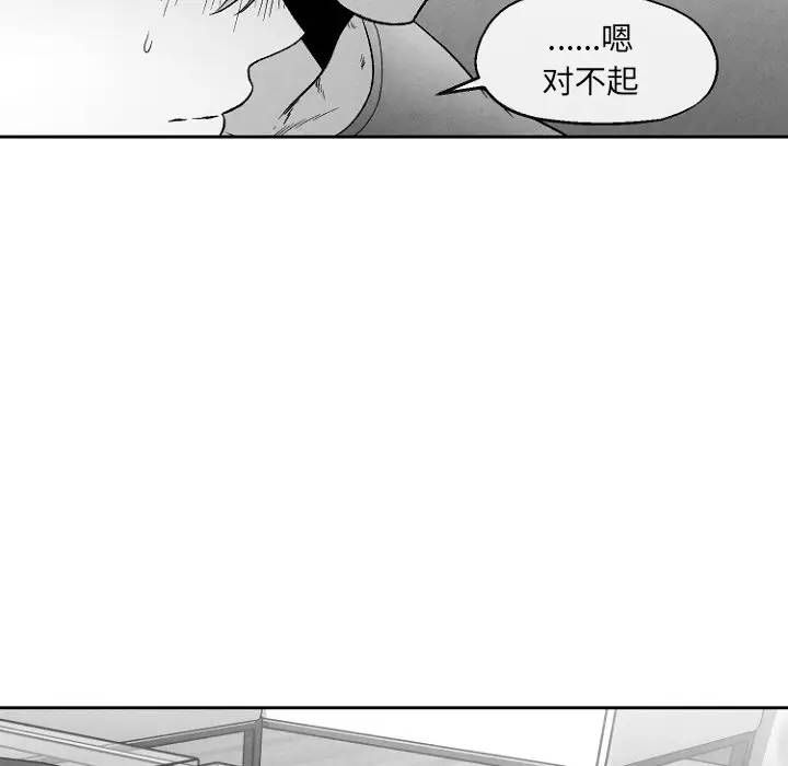 [韩国漫画] 墓志铭 BL,剧情向#[72P]-64