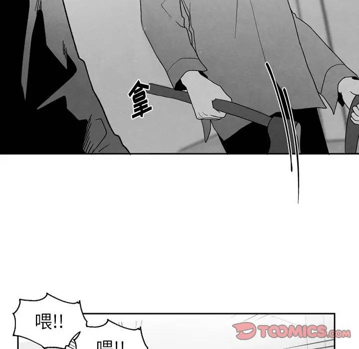 [韩国漫画] 墓志铭 BL,剧情向#[70P]-18