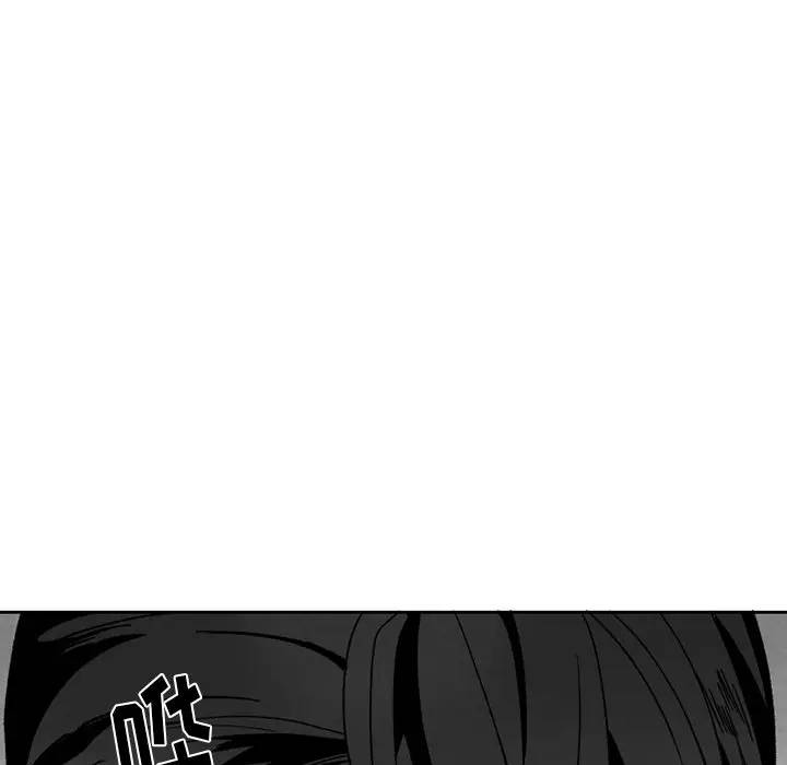 [韩国漫画] 墓志铭 BL,剧情向#[70P]-36