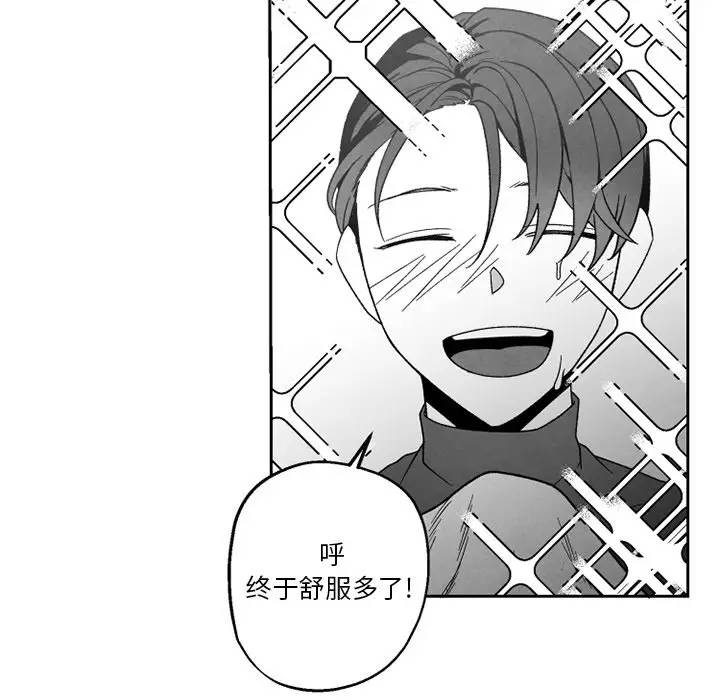 [韩国漫画] 墓志铭 BL,剧情向#[70P]-39