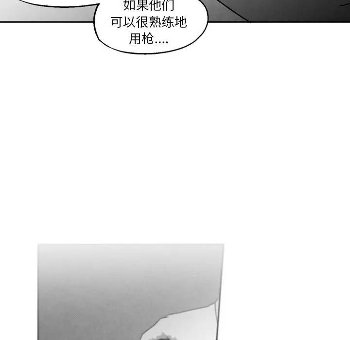 [韩国漫画] 墓志铭 BL,剧情向#[70P]-45
