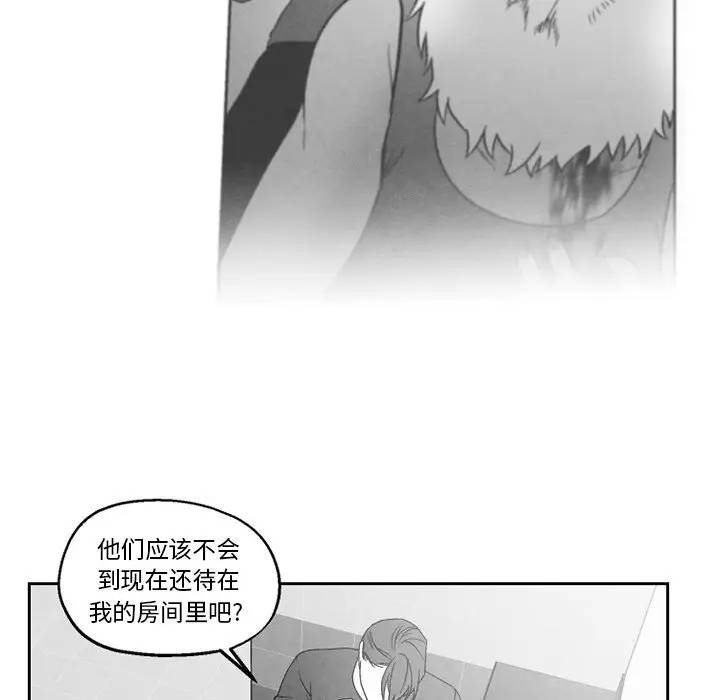[韩国漫画] 墓志铭 BL,剧情向#[70P]-47