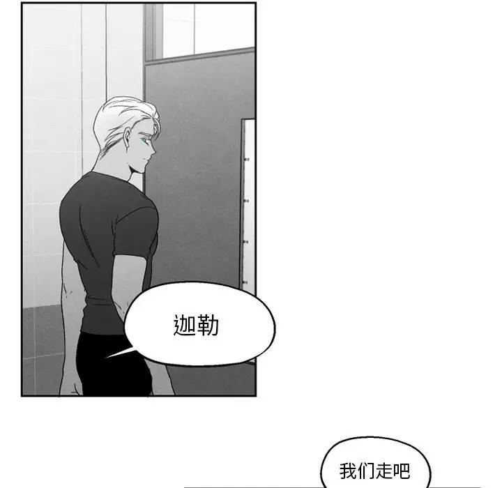 [韩国漫画] 墓志铭 BL,剧情向#[70P]-49