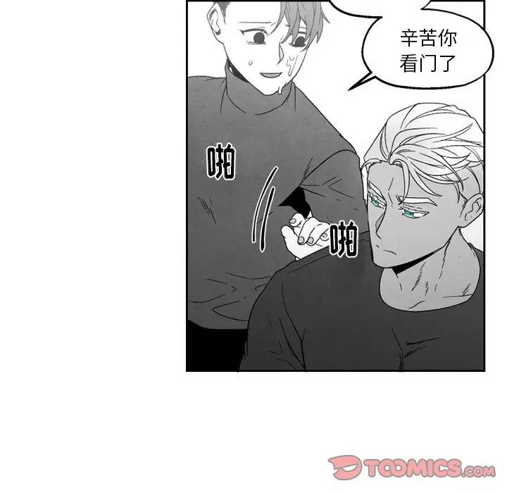[韩国漫画] 墓志铭 BL,剧情向#[70P]-50