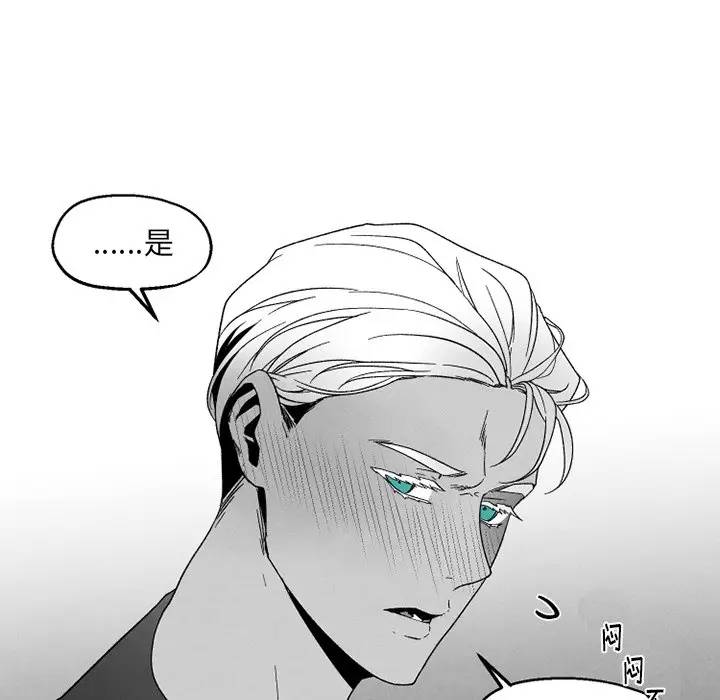[韩国漫画] 墓志铭 BL,剧情向#[70P]-51
