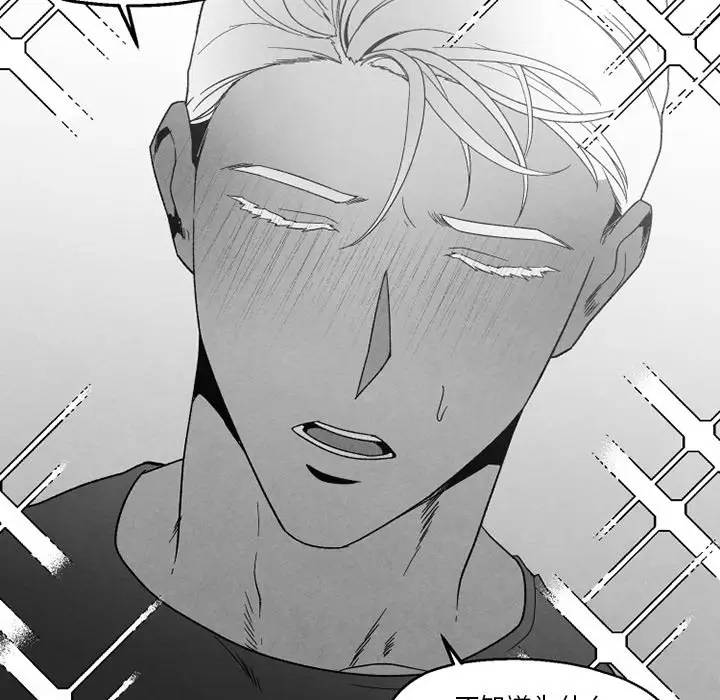 [韩国漫画] 墓志铭 BL,剧情向#[70P]-56