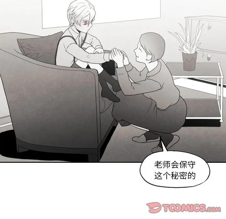 [韩国漫画] 墓志铭 BL,剧情向#[74P]-34