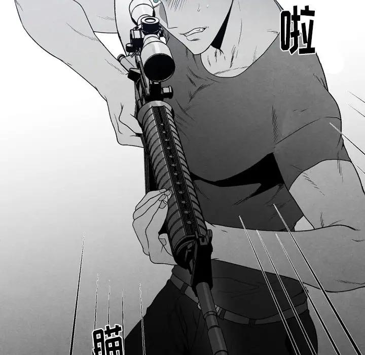 [韩国漫画] 墓志铭 BL,剧情向#[83P]-33