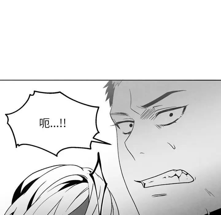 [韩国漫画] 墓志铭 BL,剧情向#[83P]-35
